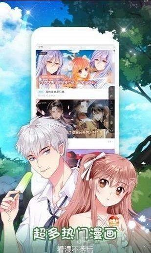 acg宝库免费版