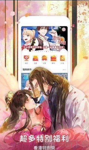 acg宝库免费版
