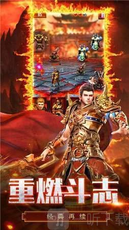 赤焰沙巴克传奇