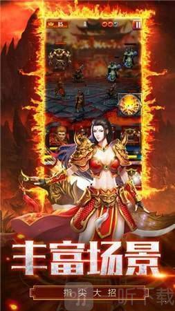 赤焰沙巴克传奇