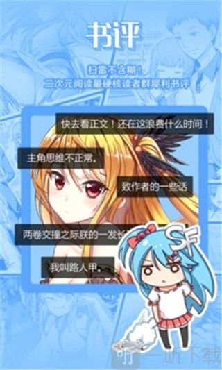 palipali最新版