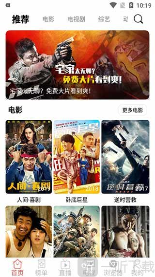 千代影视