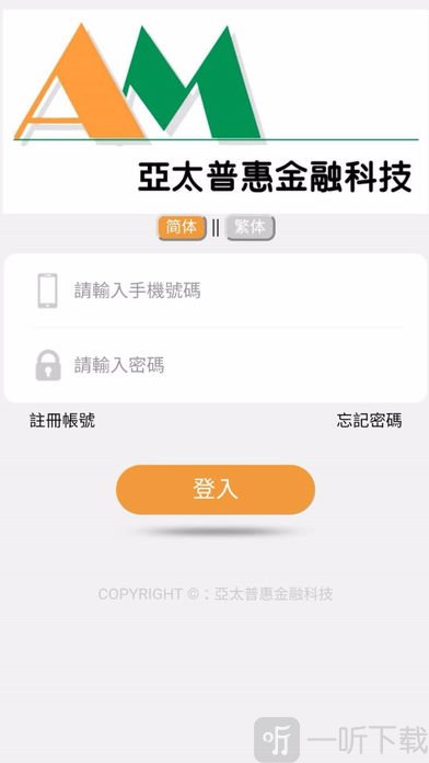 猪猪分期贷款