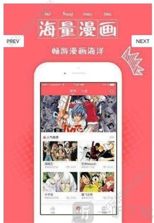 婉情漫画
