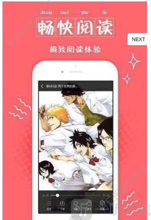 婉情漫画