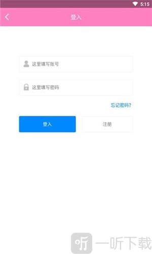 投屏去水印