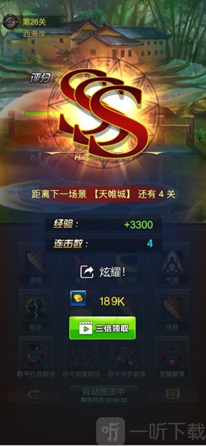 地下城剑魂崛起