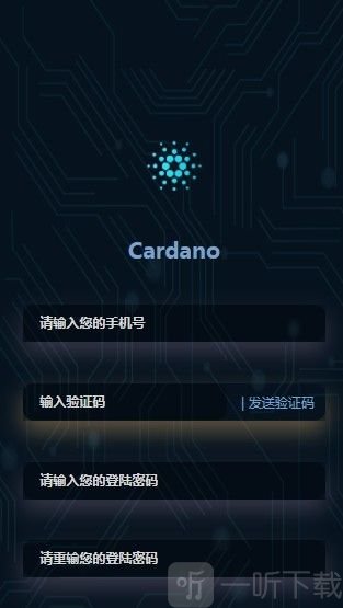 链战交易所