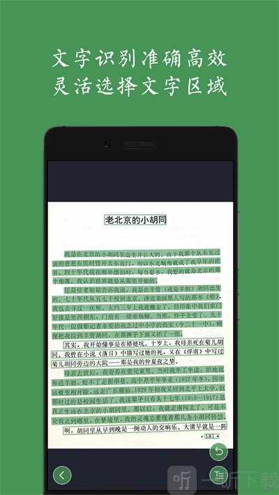 白描