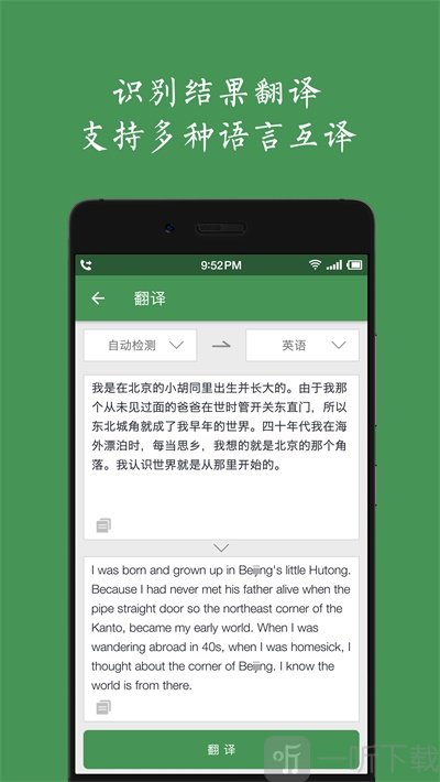 白描