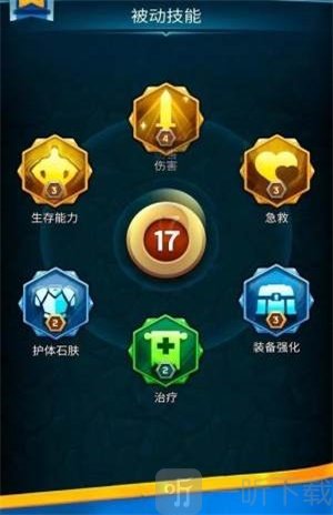 暴走小獵手
