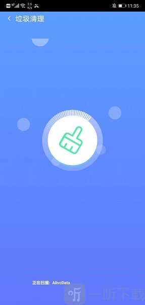 秒清优化大师