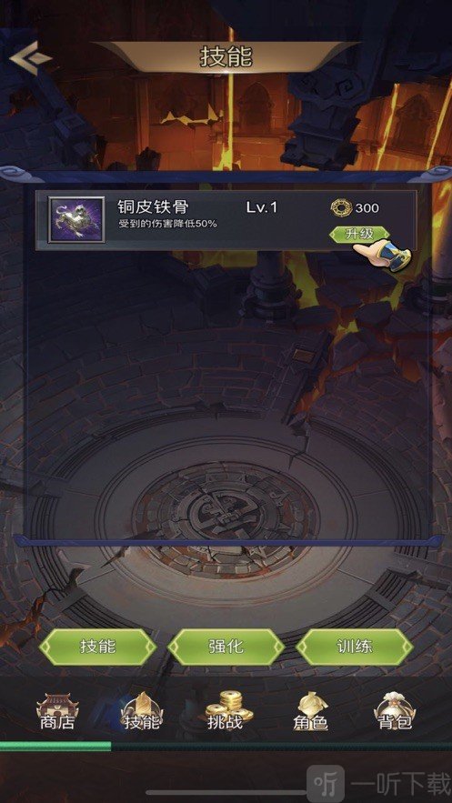 国韵山海经