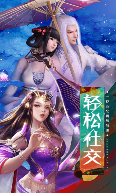 北州凌云记的图册