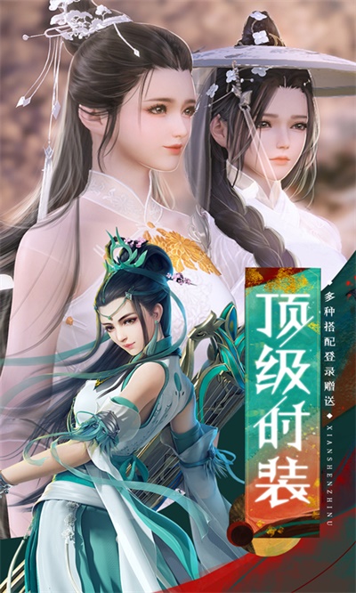 北州凌云记的图册