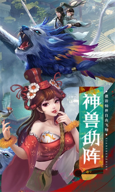 北州凌云记的图册