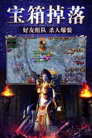 冰雪复古传奇