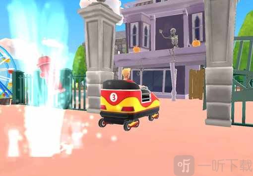 欢乐过山车