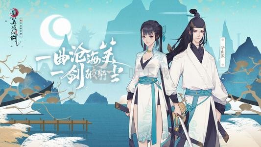 江湖悠悠第一章第四关怎么过 门派武学箱获取方法