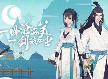 江湖悠悠第一章第四关怎么过 门派武学箱获取方法