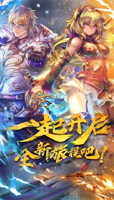 幻想防御