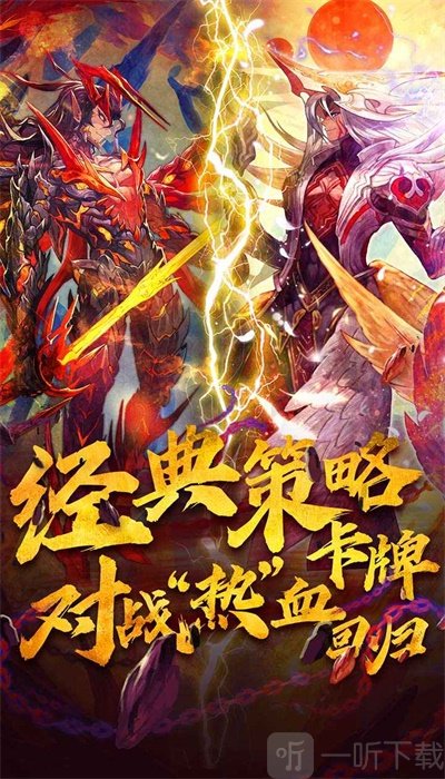 幻想防御