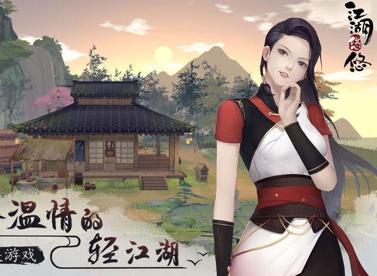 江湖悠悠第一章第五关怎么过 灯谜先生谜底是什么