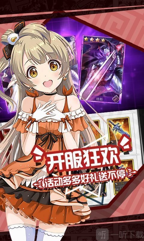 零之猎人安卓版