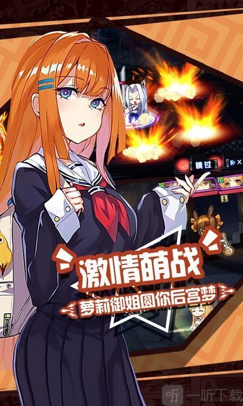 零之猎人安卓版