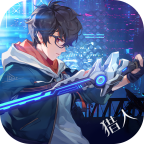 零之猎人安卓版