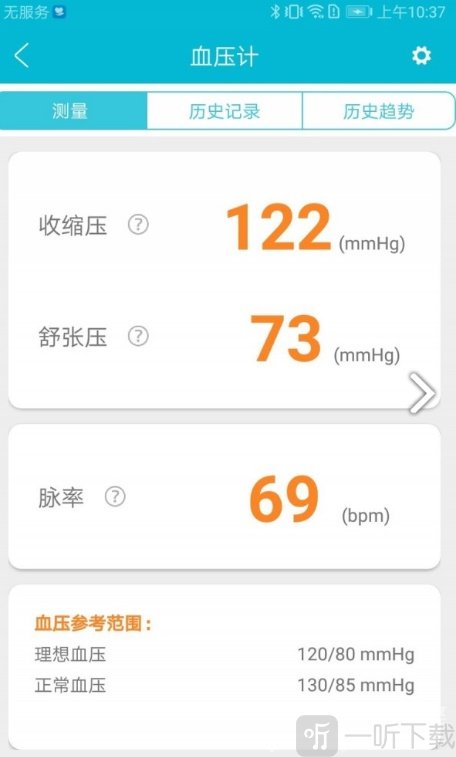 超思健康