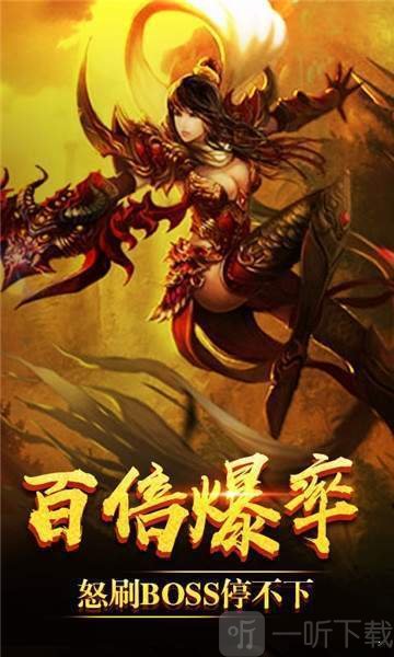 绿毒极品传奇