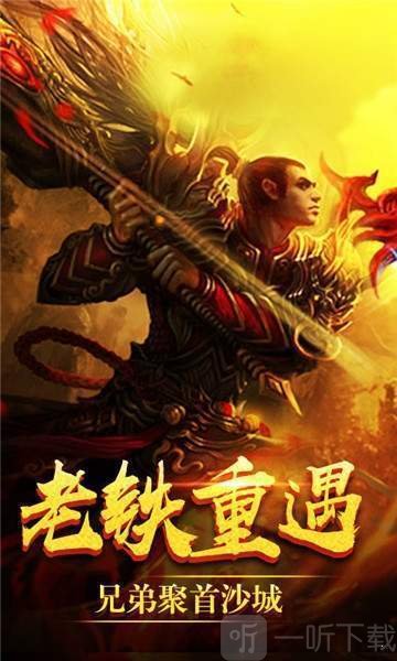 绿毒极品传奇