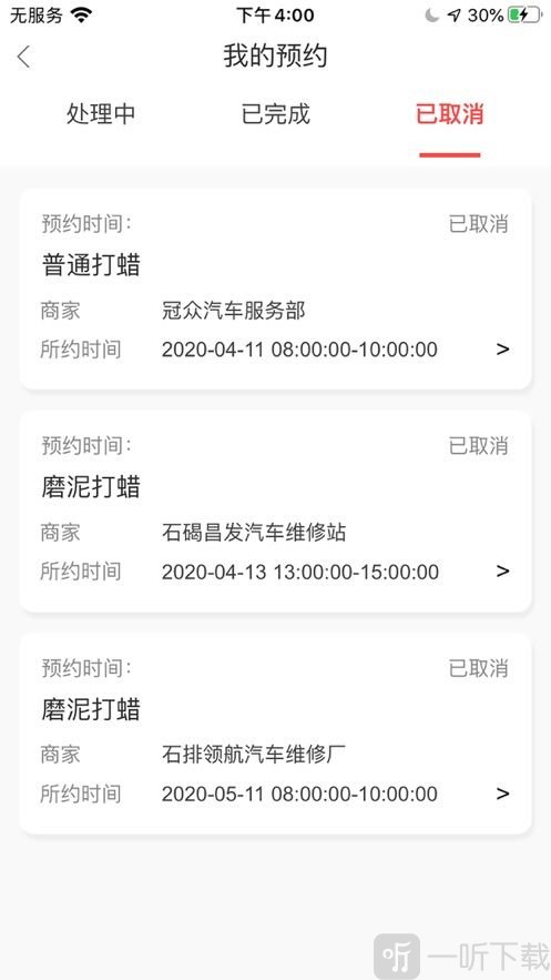 车主邦