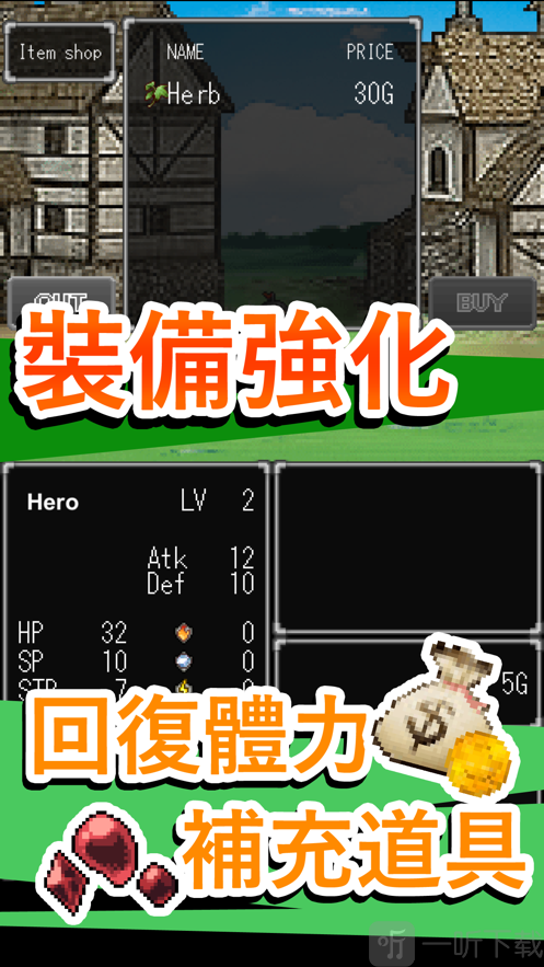 漫游英雄传说最新版