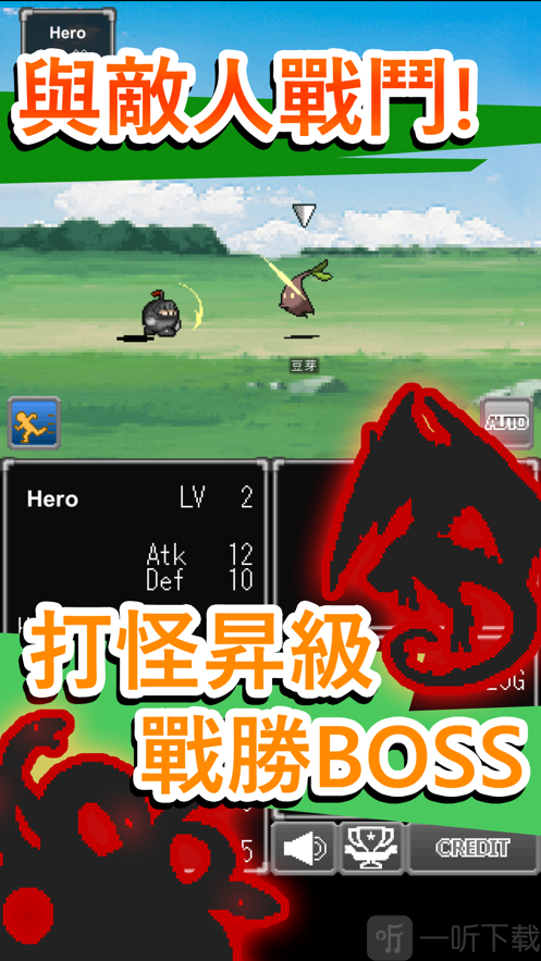 漫游英雄传说最新版