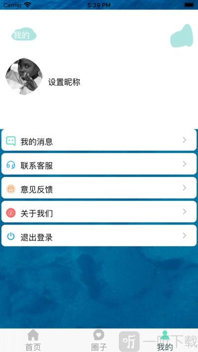 春光健康运动