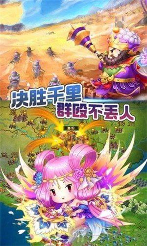 萌萌无双手机版