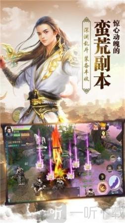丹府仙缘