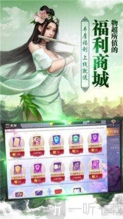 丹府仙缘