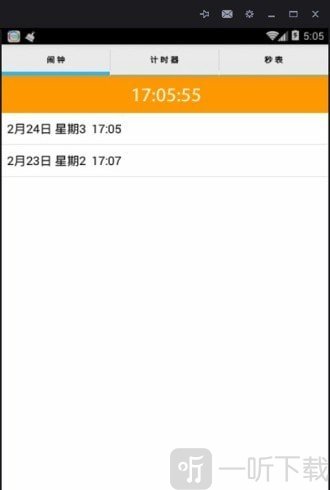 小白闹钟