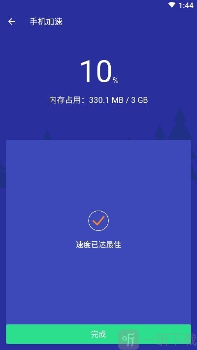 极强清理大师