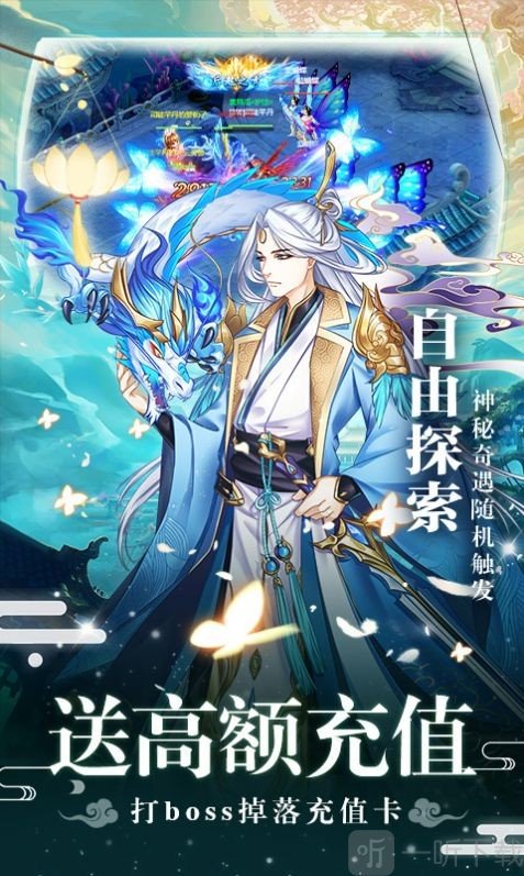 天行道之鸿蒙大道