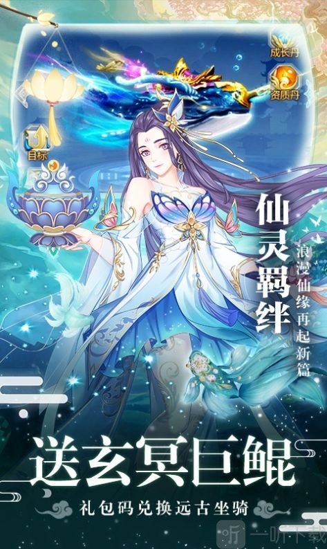 天行道之鸿蒙大道