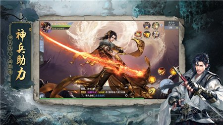 地藏镇魔录