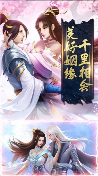 地藏镇妖录