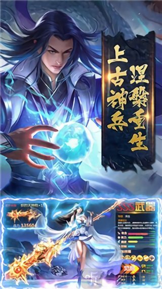 地藏镇妖录