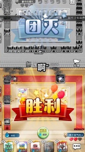 骰子大乱斗手游