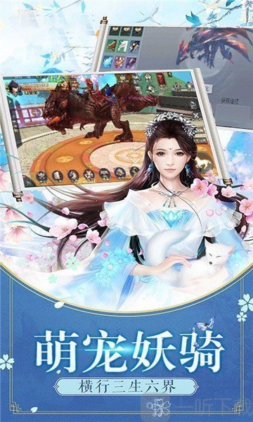 剑玲珑之无双剑帝安卓版