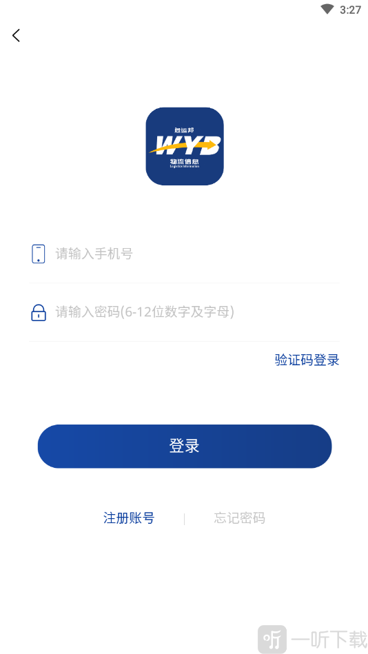 危运邦